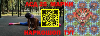 наркотики Волжский