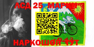 наркотики Волжский