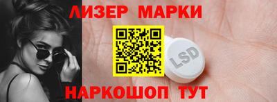 шишки Волжск