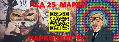 кокаин VHQ Бийск