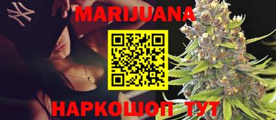 кокаин VHQ Бийск