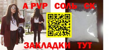 наркотики Волжский