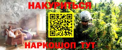 гашишное масло Абинск