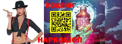 шишки Волжск