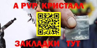 экстази Волгодонск