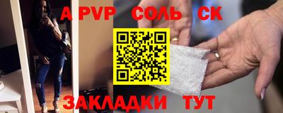 наркотики Волжский
