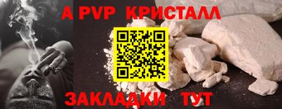 шишки Волжск