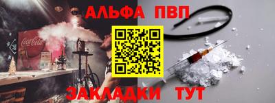 шишки Волжск