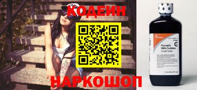 наркотики Волжский