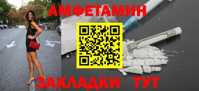 альфа пвп VHQ Беслан