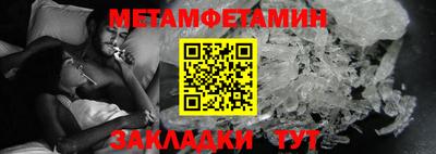 кокаин VHQ Бийск