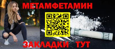 шишки Волжск