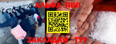 кристаллы Берёзовский