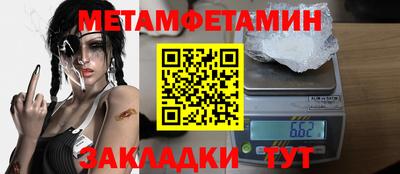 шишки Волжск