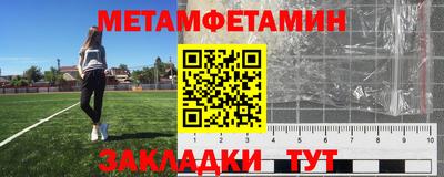 экстази Волгодонск