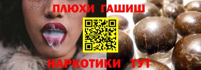 наркотики Волжский