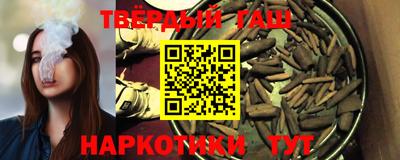 наркотики Волжский