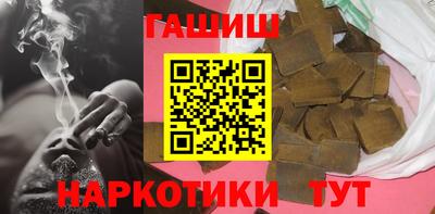 наркотики Волжский