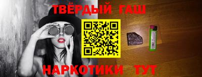 шишки Волжск