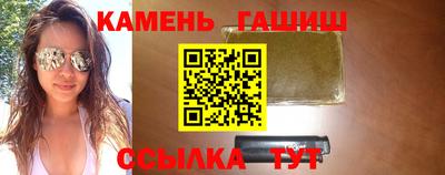 шишки Волжск