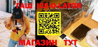 кристаллы Берёзовский