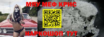экстази Волгодонск