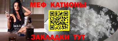 альфа пвп VHQ Беслан