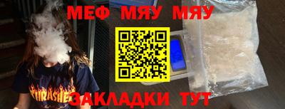 наркотики Волжский