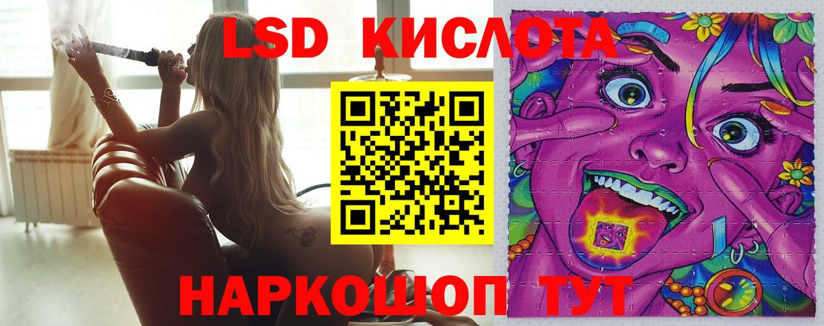ЛСД экстази ecstasy Луховицы