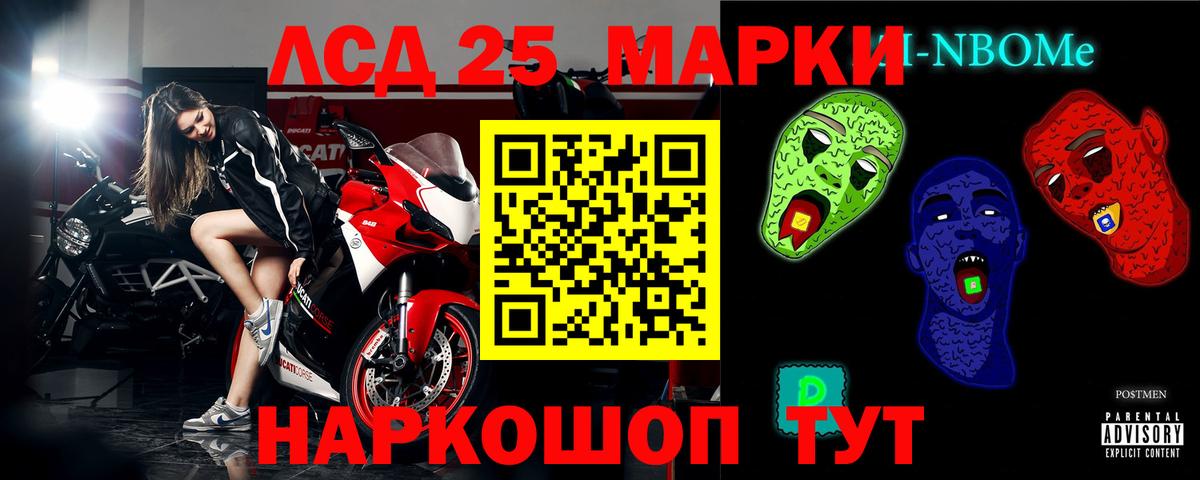 ЛСД экстази  Лсд 25 экстази ecstasy  Луховицы  Лсд 25 экстази ecstasy 