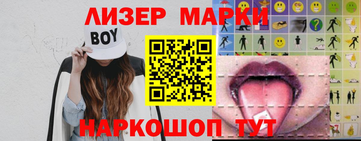 Лсд 25 экстази кислота Луховицы