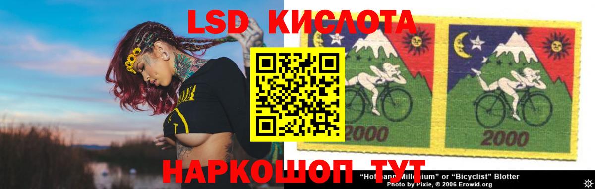 LSD-25 экстази ecstasy  Лсд 25 экстази  Луховицы  Вход с VPN  Лсд 25 экстази кислота 
