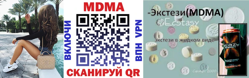 МДМА VHQ  мега сайт  Луховицы 