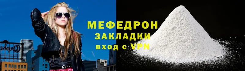 Меф mephedrone  Луховицы 