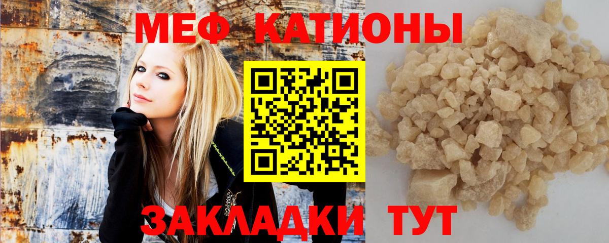 Меф мука Луховицы