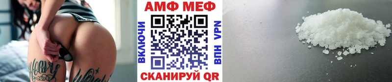 Метамфетамин мет  где можно купить   Луховицы 