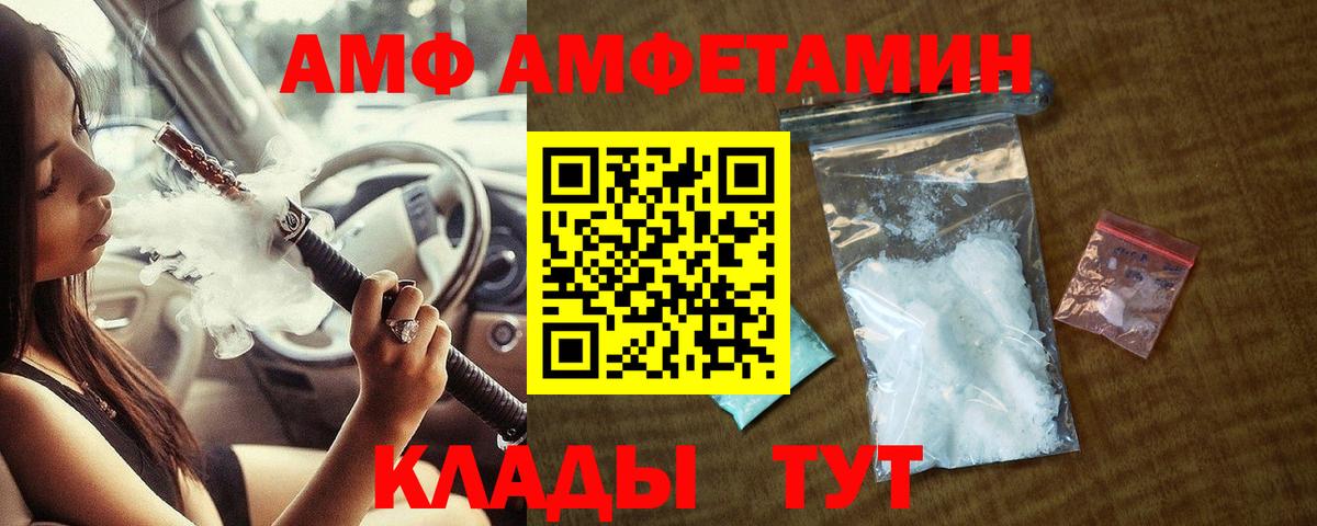 MDMA  Марихуана  Вход с VPN  Луховицы  НБОМе  Гарик  COCAIN  Мяу-Мяу  Метамфетамин  МЕФ 