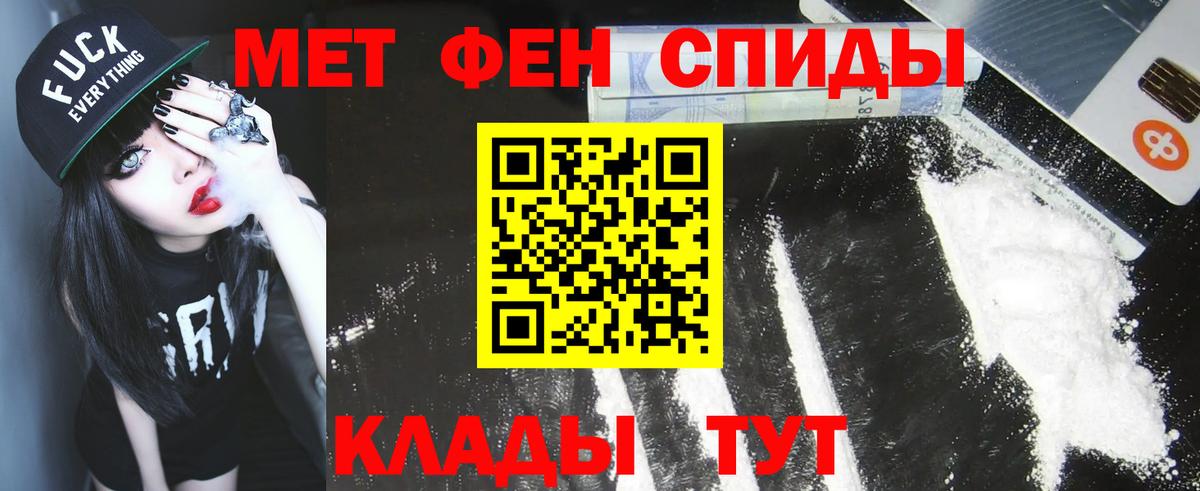 Метамфетамин пудра Луховицы