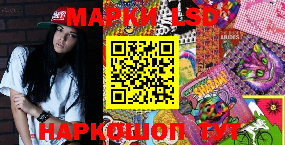 Марки NBOMe 1500мкг  Марки NBOMe  как найти   Луховицы 