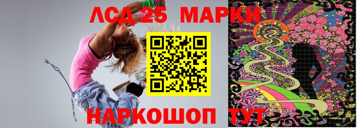 Луховицы  Марки NBOMe 1,5мг  Марки NBOMe 1,5мг  Наркотические марки  Вход с VPN 