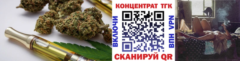 ТГК концентрат  Луховицы 