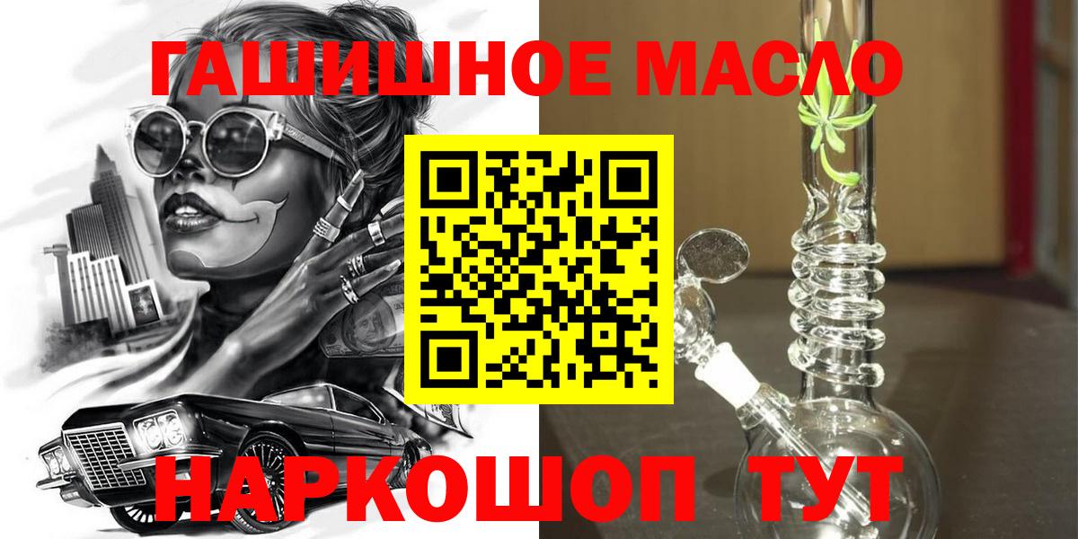 ТГК жижа Луховицы