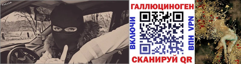 Галлюциногенные грибы мухоморы  Луховицы 