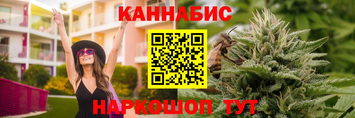 Бошки марихуана Amnesia  Вход с VPN  Конопля марихуана  Каннабис SATIVA & INDICA  Луховицы 