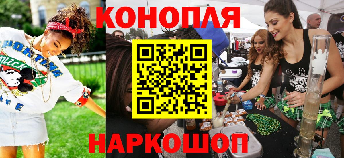 Меф мяу мяу Луховицы